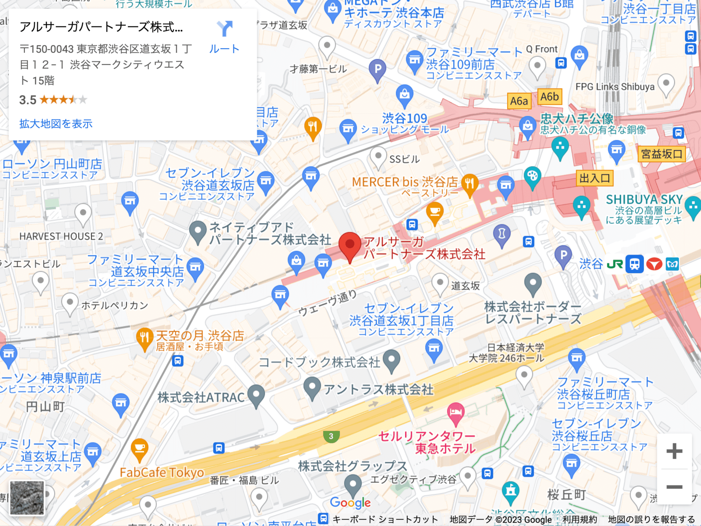 アルサーガのGoogleマップ