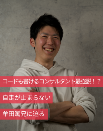 顔写真