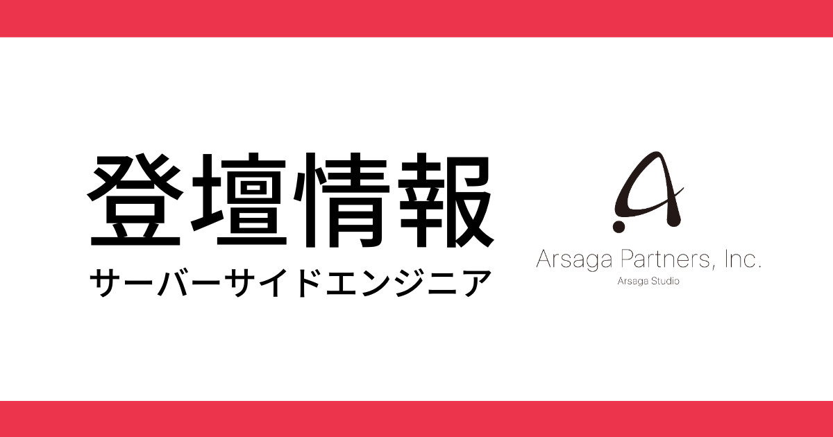 池田さん登壇情報　タイトル画像