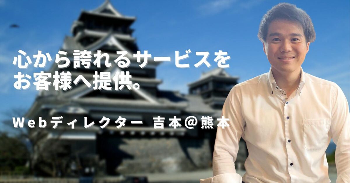 特集／コロナに負けない！ 積極採用を続ける熊本地場企業 | COCO