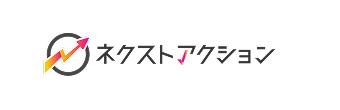 生成AI時代のタスク管理ツール「ネクストアクション」