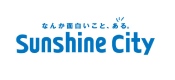 株式会社サンシャインシティ様のロゴ