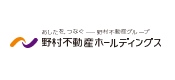 野村不動産ホールディングス株式会社様のロゴ