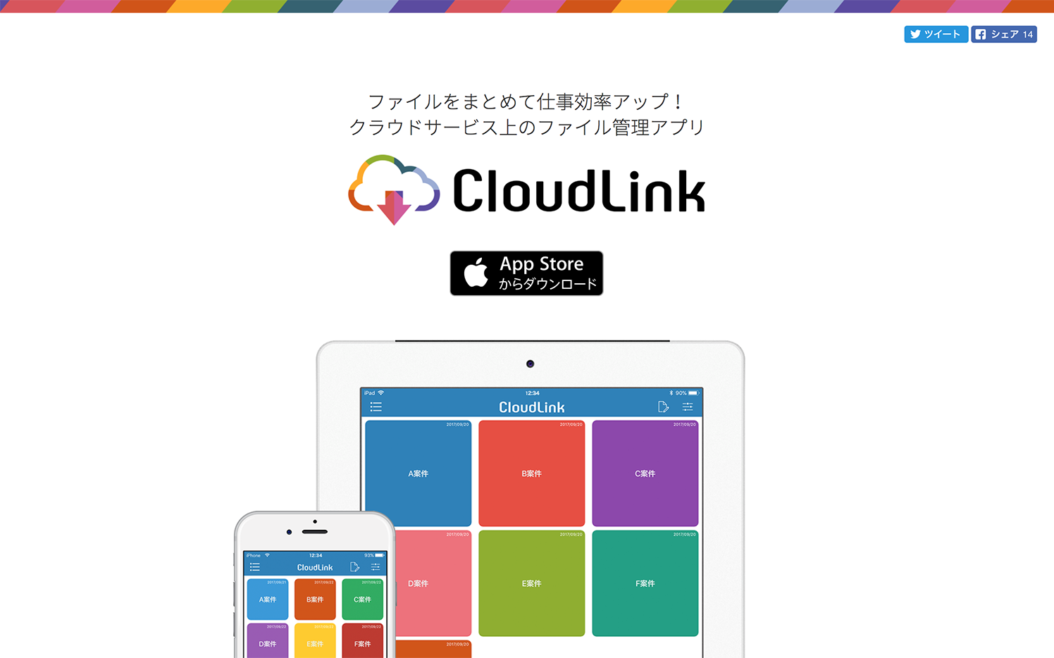 ブログ：サムネイル画像