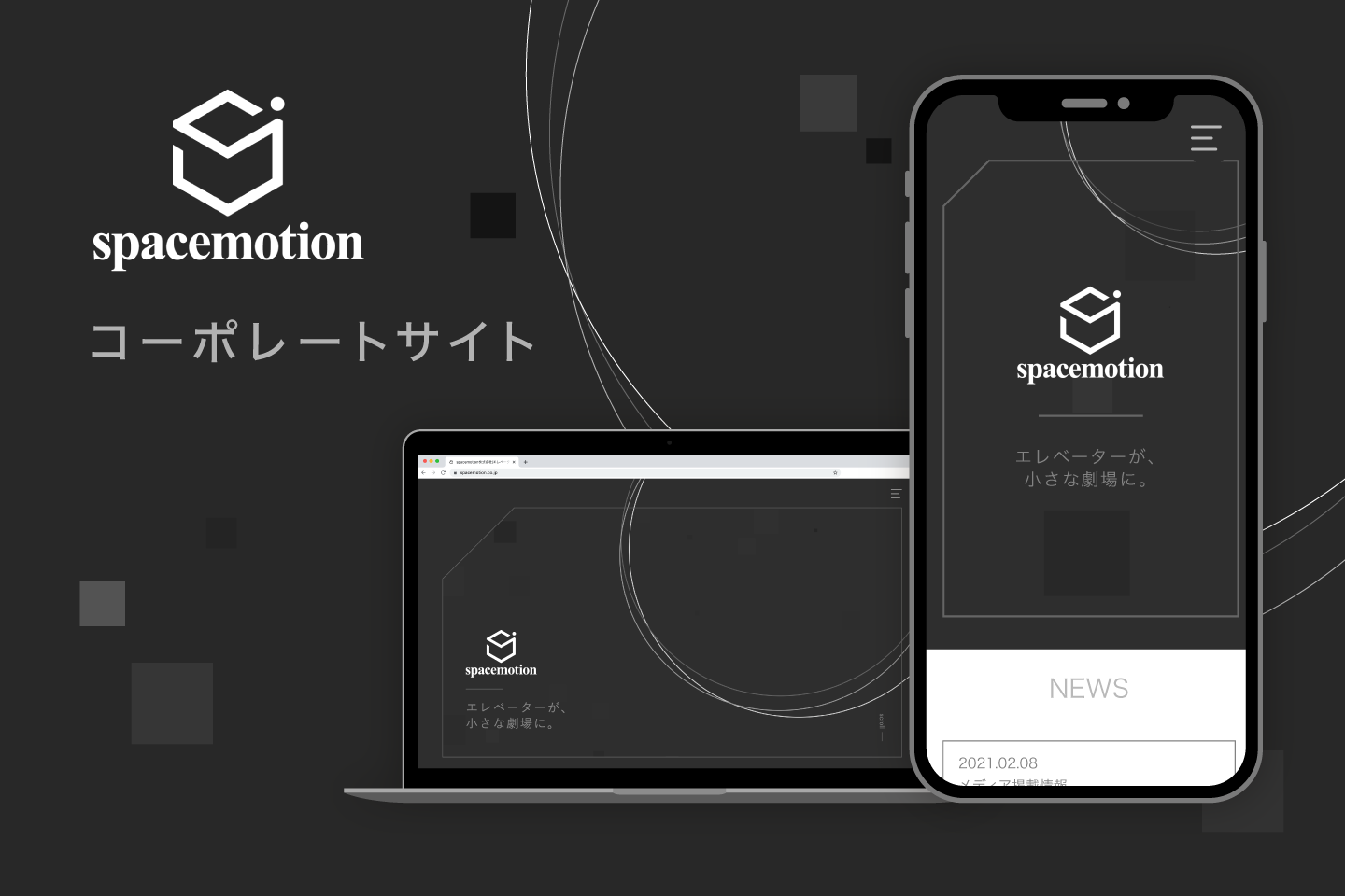 ブログ：サムネイル画像