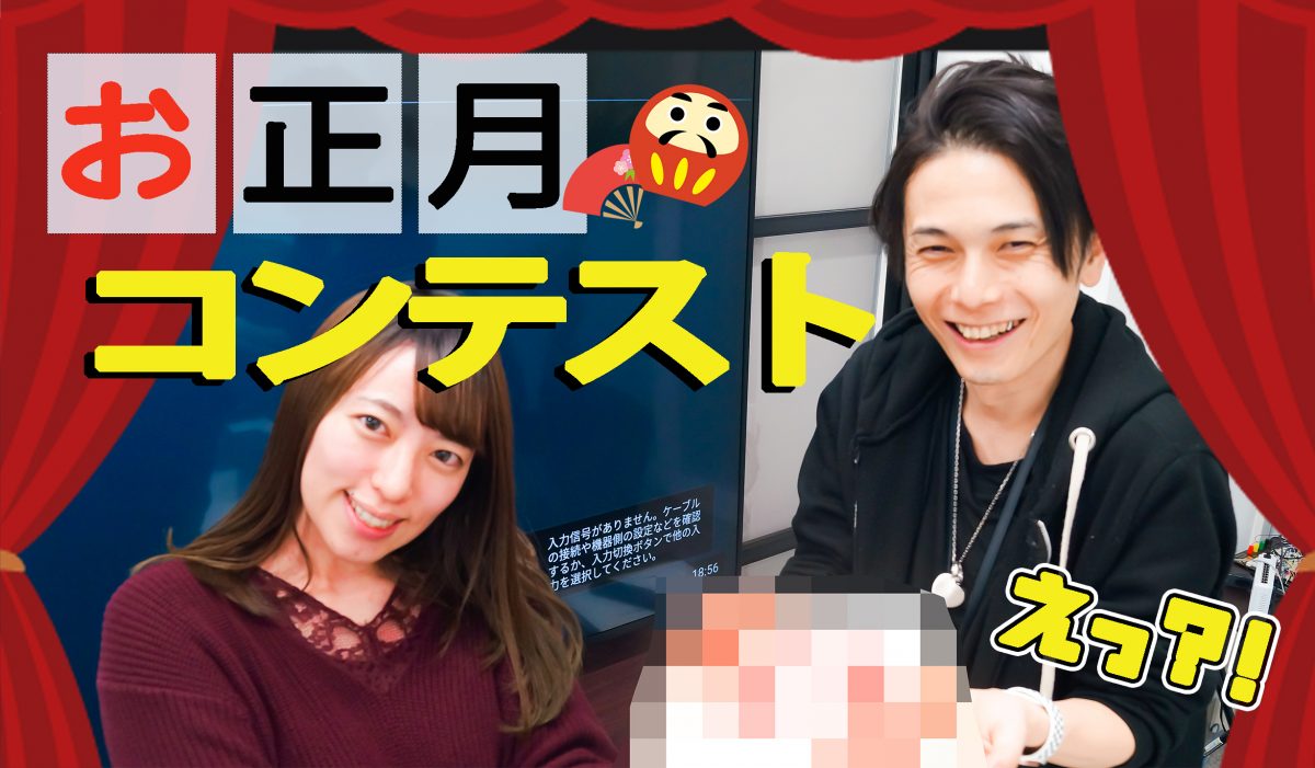 ブログ：サムネイル画像