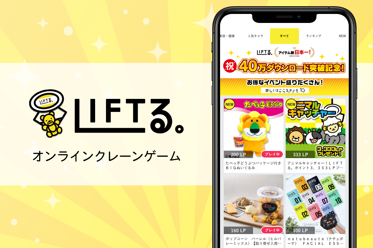 ブログ：サムネイル画像