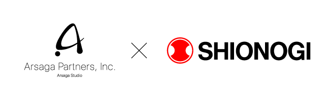 アルサーガ社と塩野義社 社名ロゴ