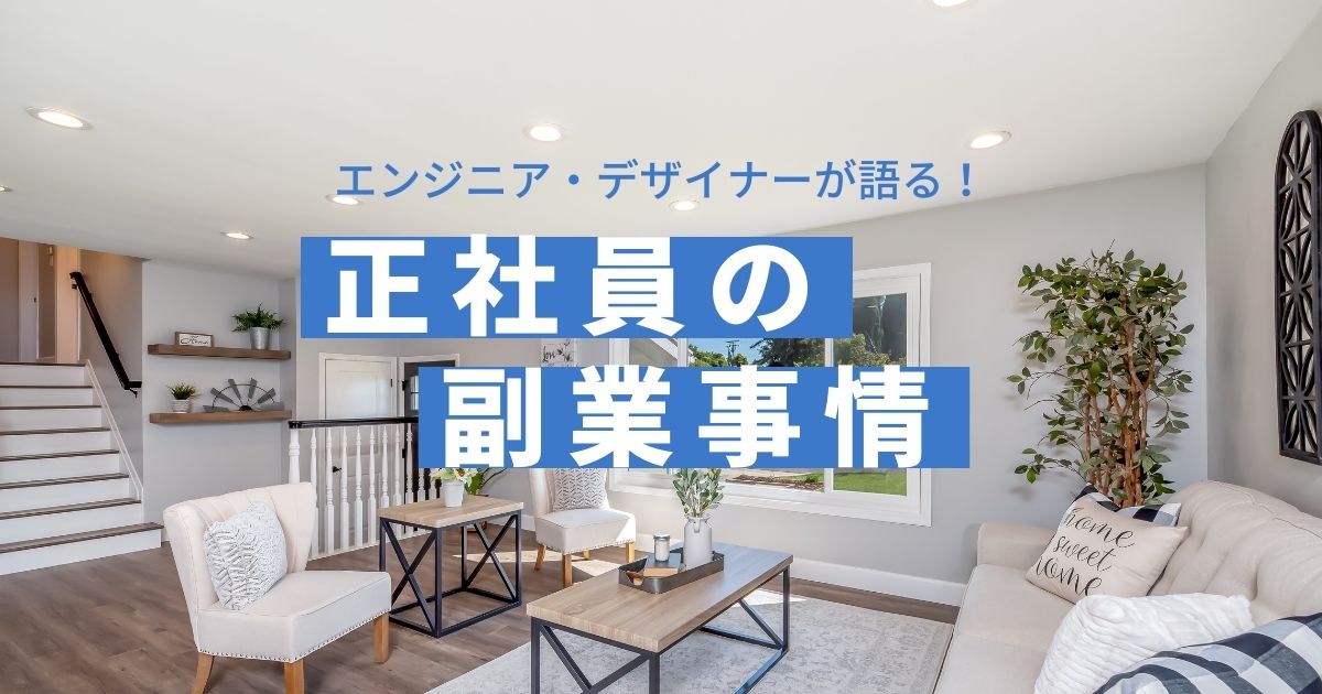 ブログ：サムネイル画像