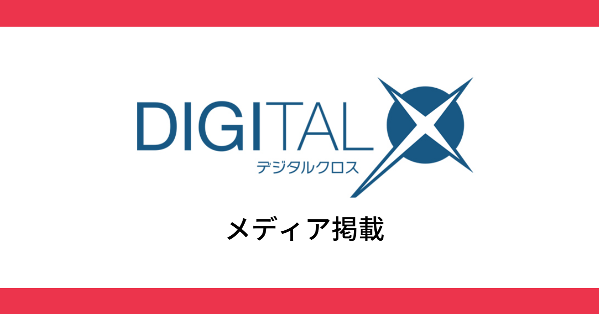 ブログ：サムネイル画像