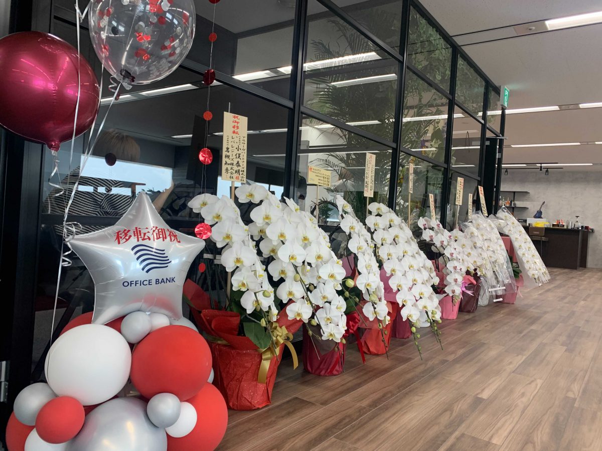 ブログ：サムネイル画像