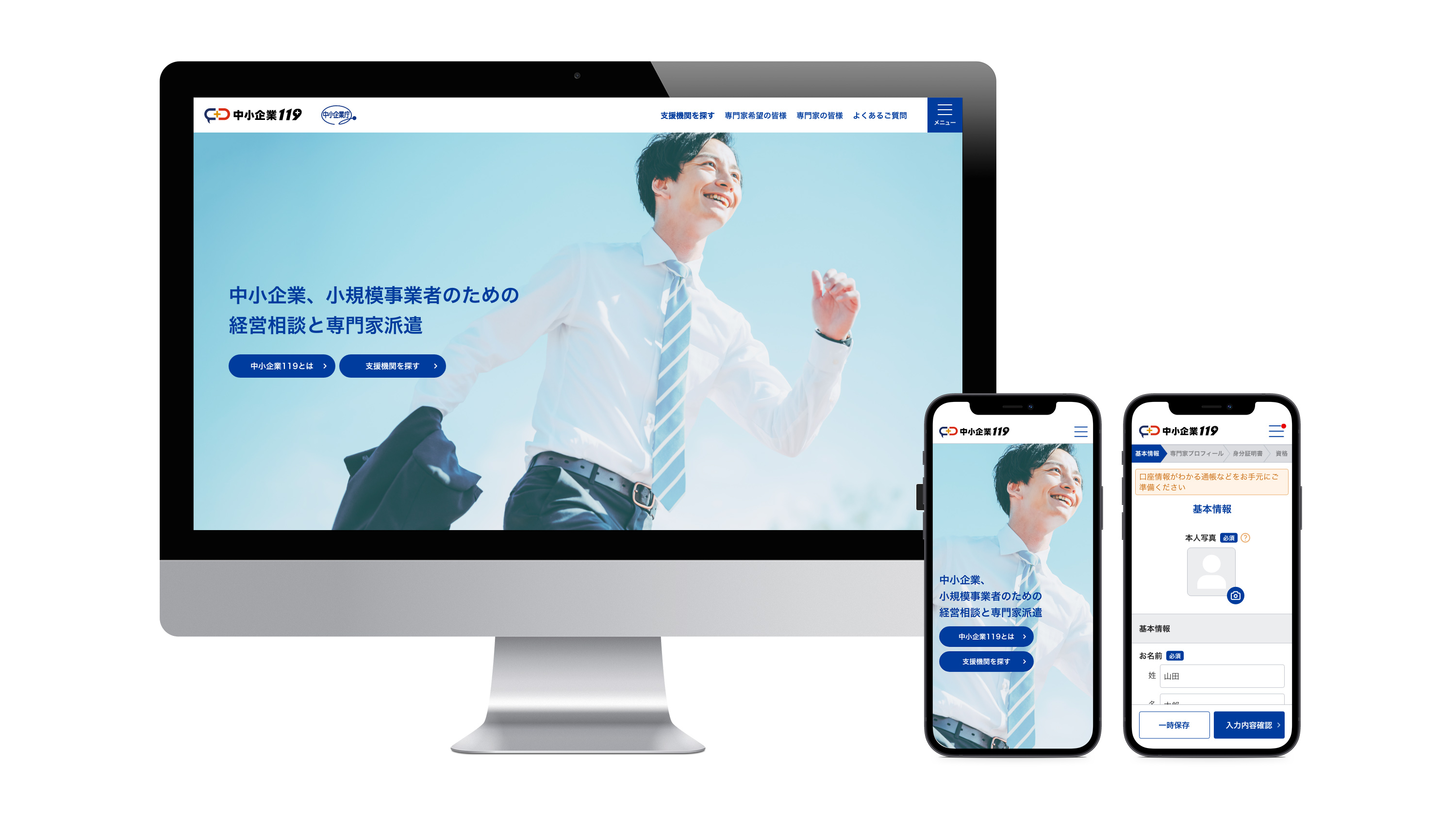 画面キャプチャ