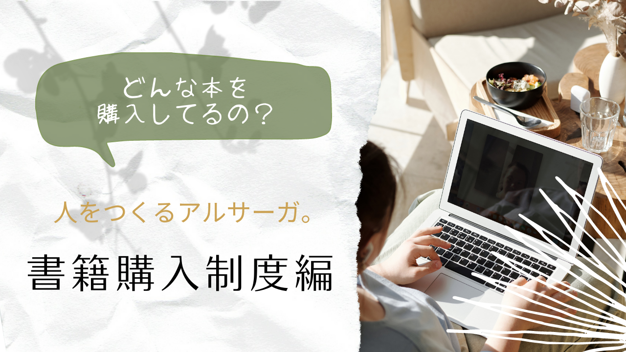 ブログ：サムネイル画像