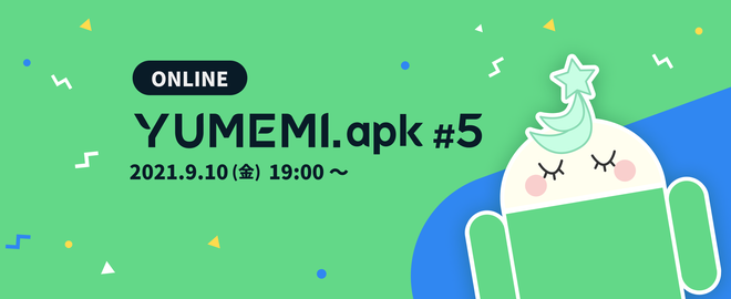 ブログ：サムネイル画像