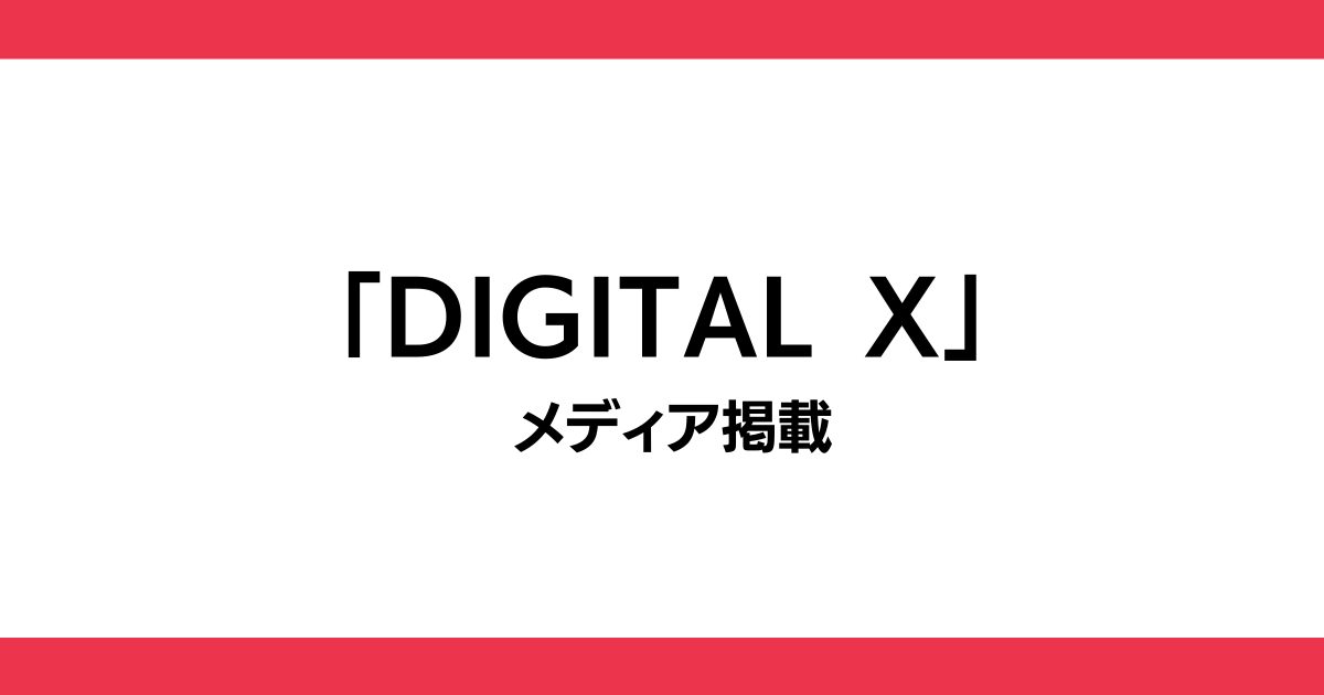 ブログ：サムネイル画像