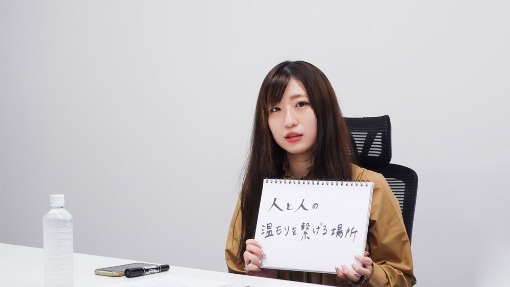 黒田様 フリップ