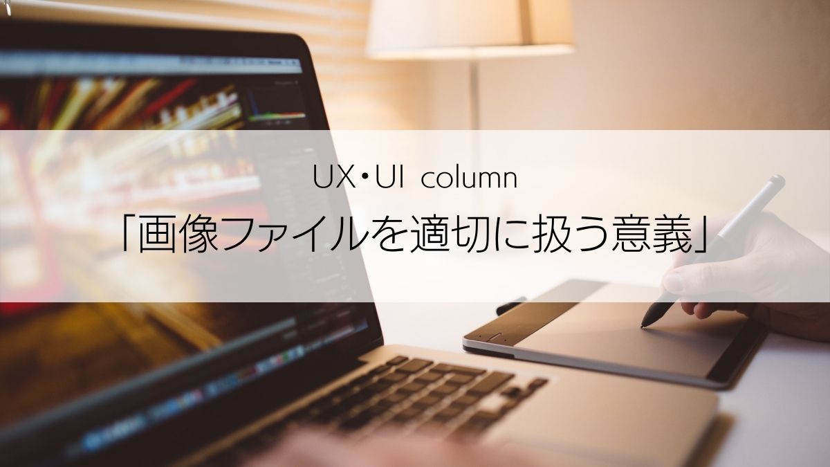 ブログ：サムネイル画像