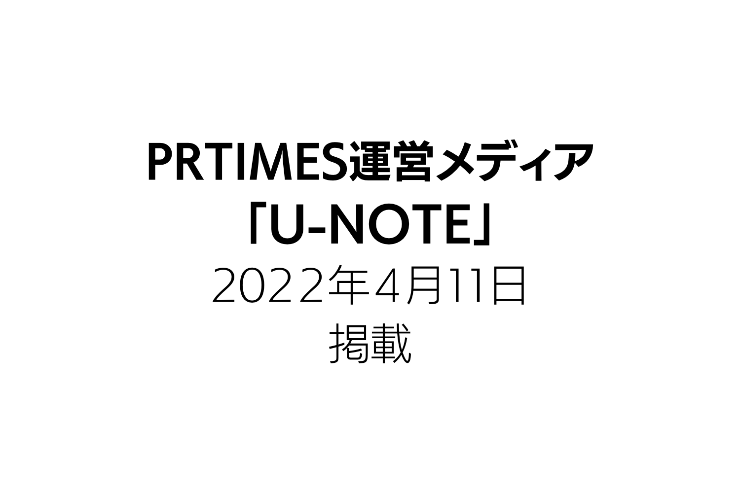 ブログ：サムネイル画像