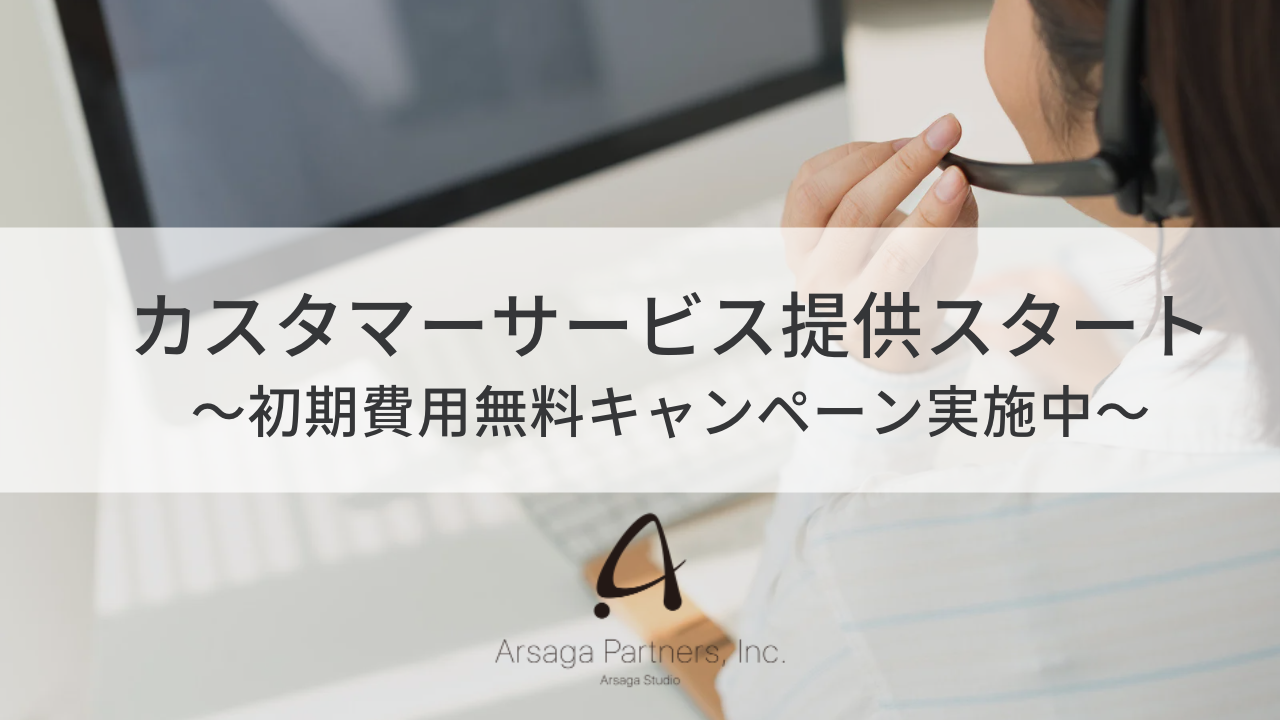 ブログ：サムネイル画像