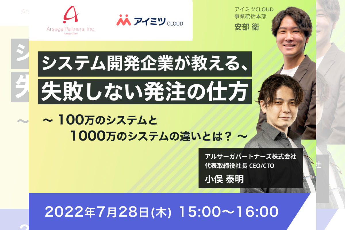 ブログ：サムネイル画像