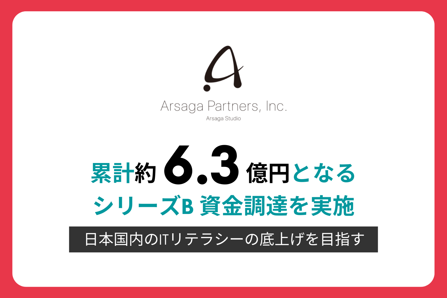 ブログ：サムネイル画像