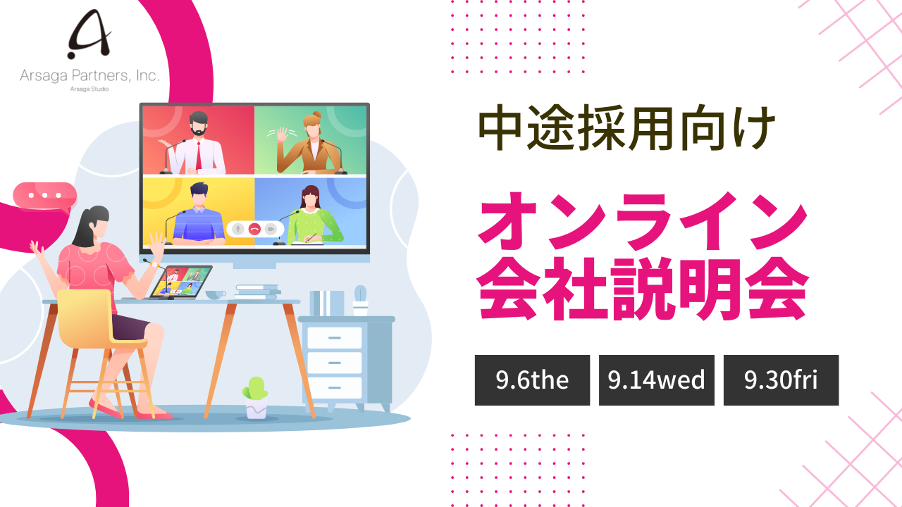 ブログ：サムネイル画像