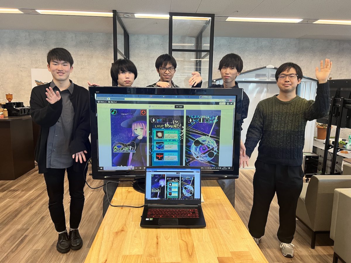 アルサーガパートナーズ　インターン