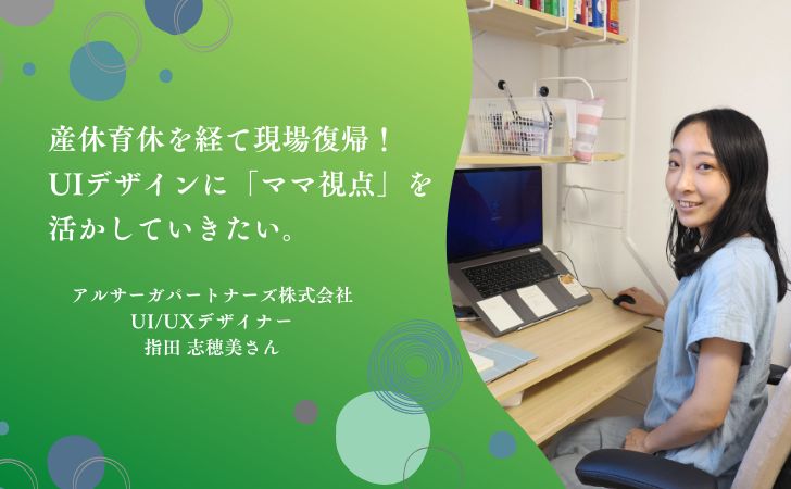 ブログ：サムネイル画像