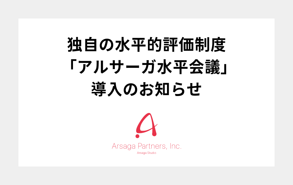 ブログ：サムネイル画像