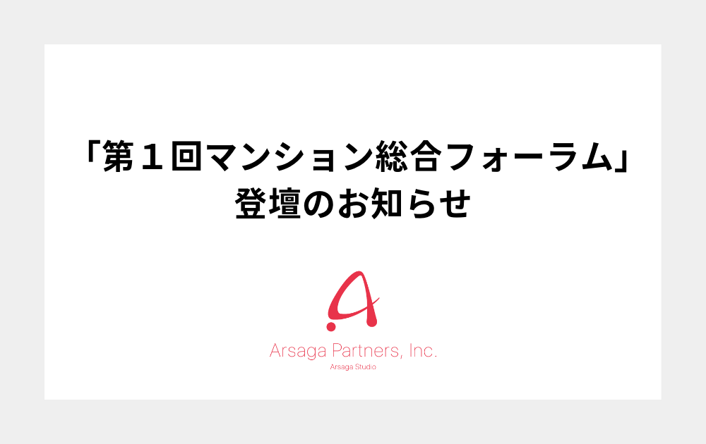 ブログ：サムネイル画像