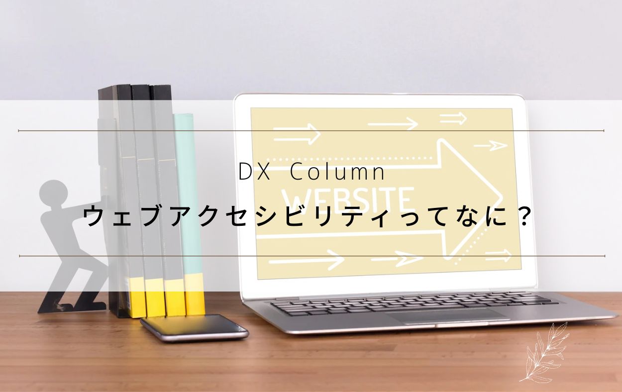 ブログ：サムネイル画像