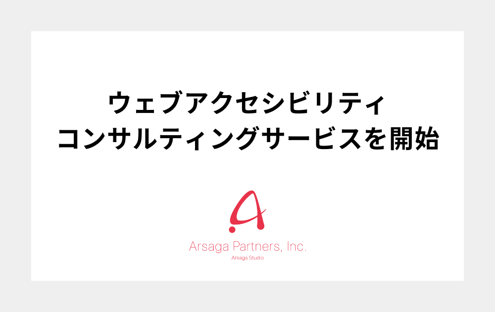 ブログ：サムネイル画像