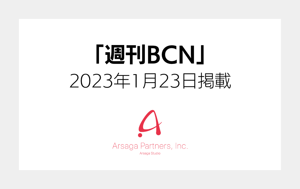 ブログ：サムネイル画像