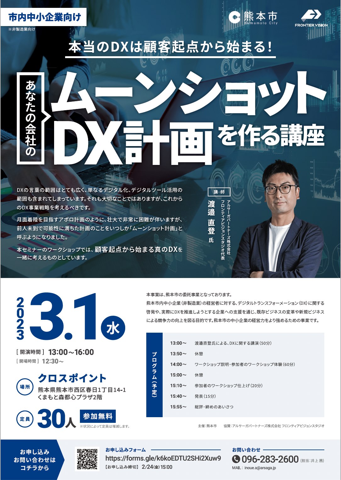 ブログ：サムネイル画像