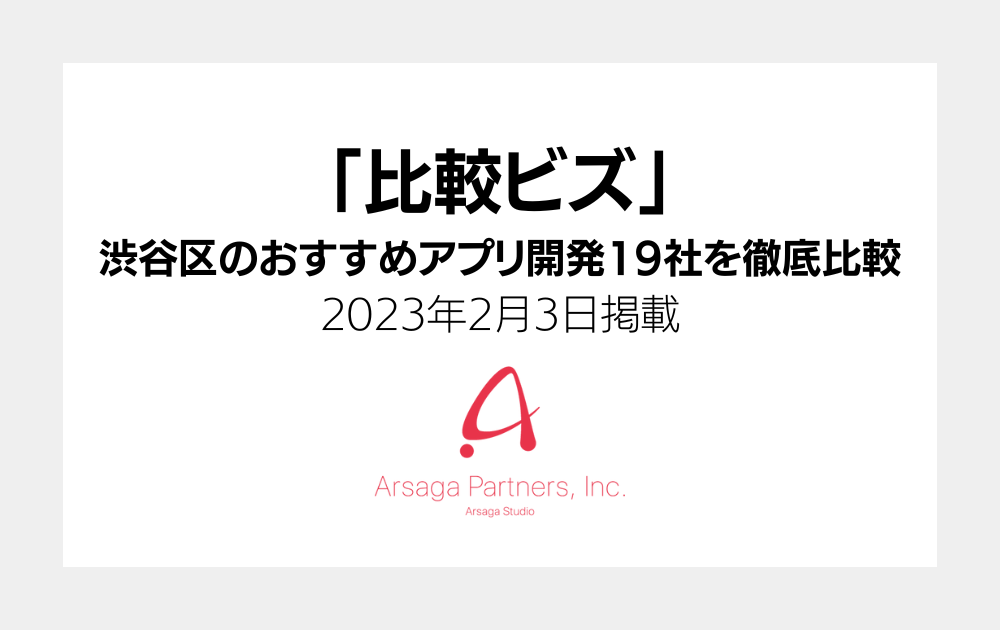 ブログ：サムネイル画像