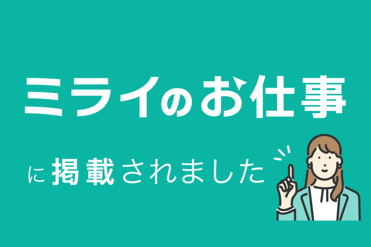 ブログ：サムネイル画像