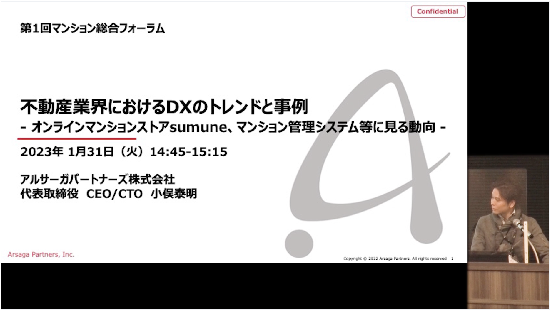 ブログ：サムネイル画像