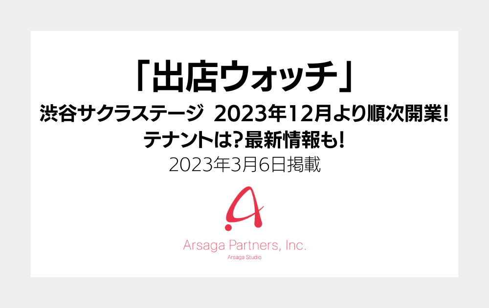 ブログ：サムネイル画像