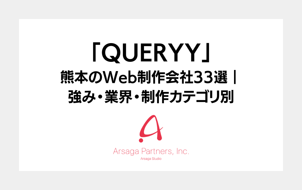 ブログ：サムネイル画像