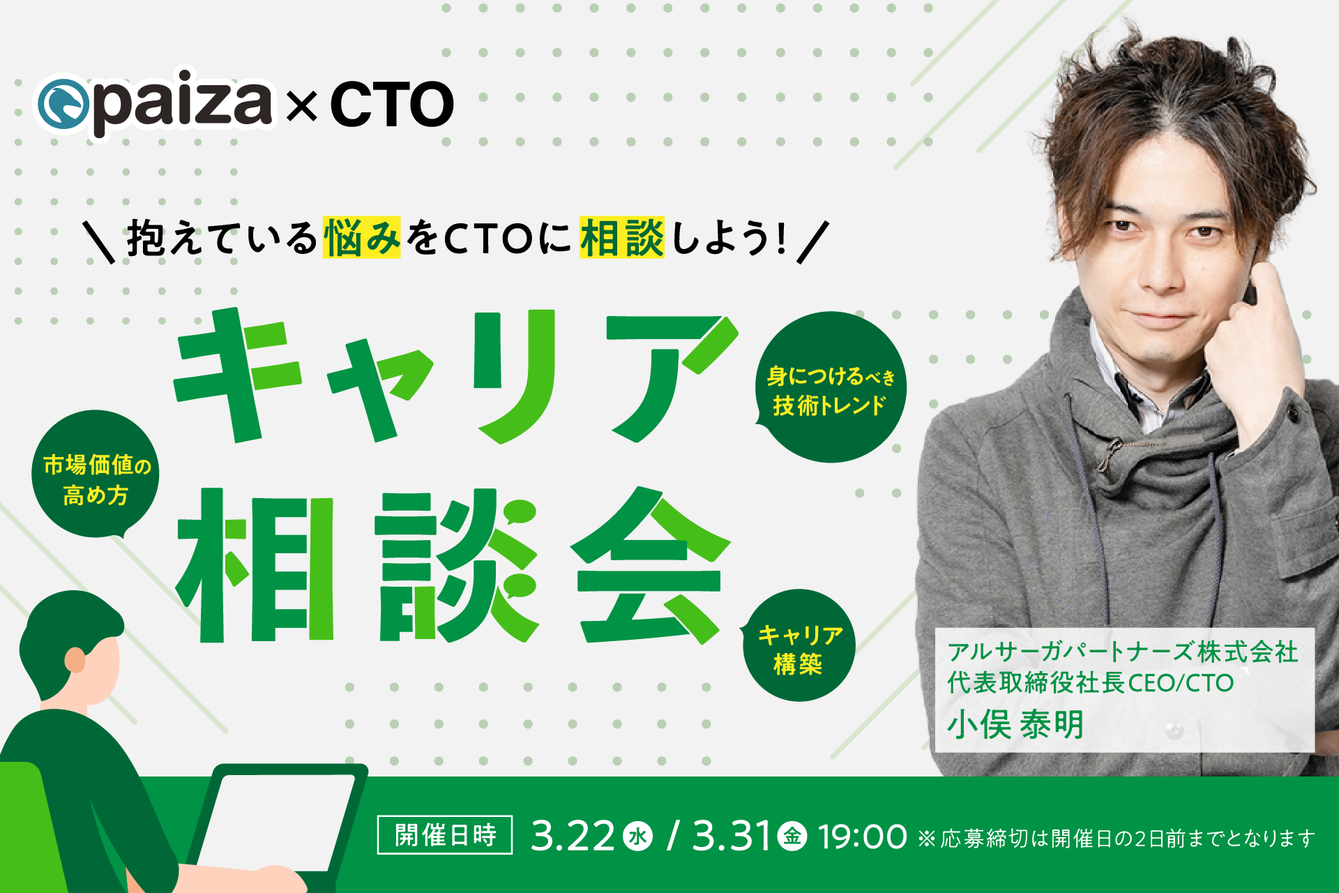 ブログ：サムネイル画像