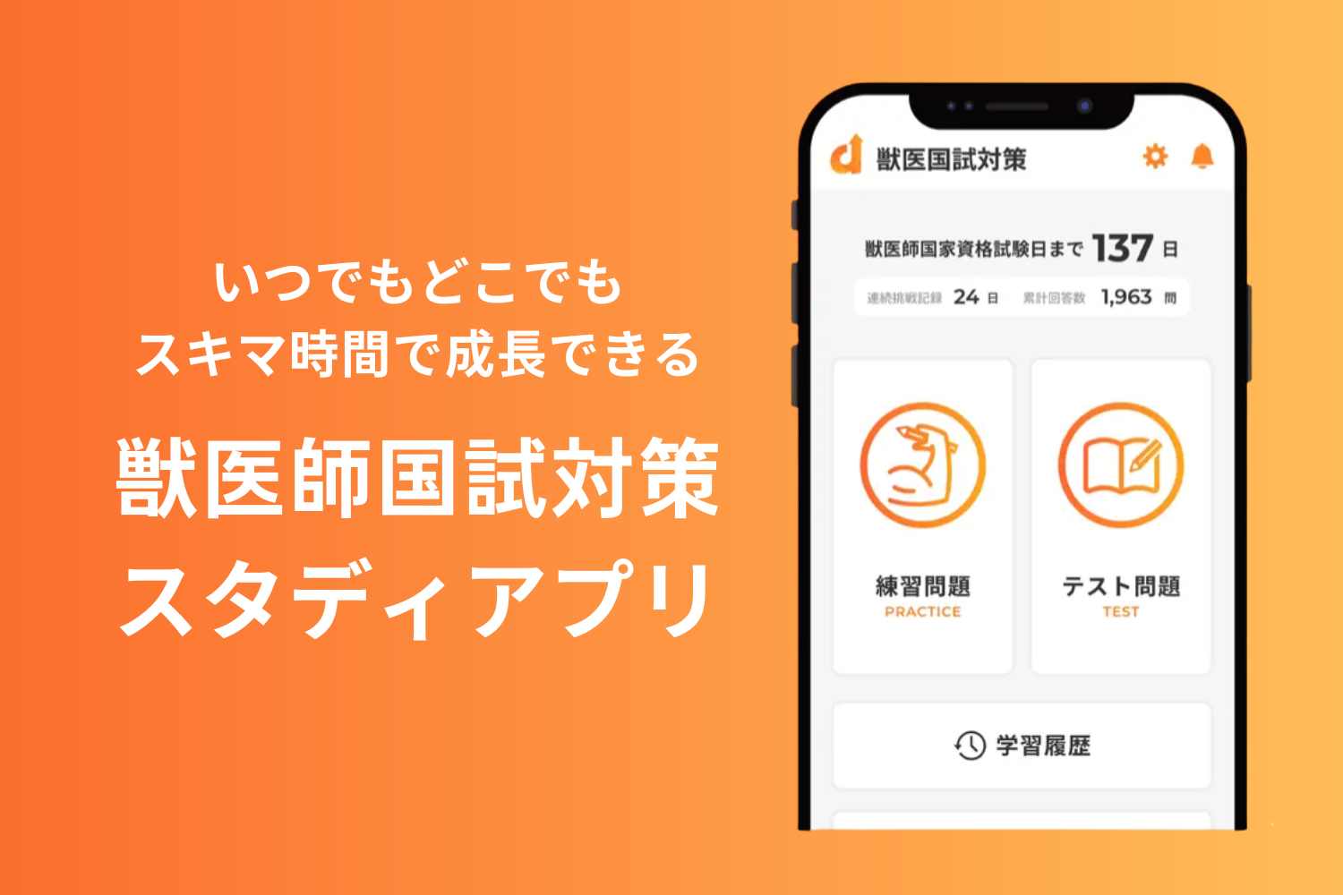 ブログ：サムネイル画像