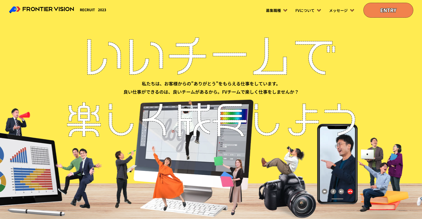 ブログ：サムネイル画像