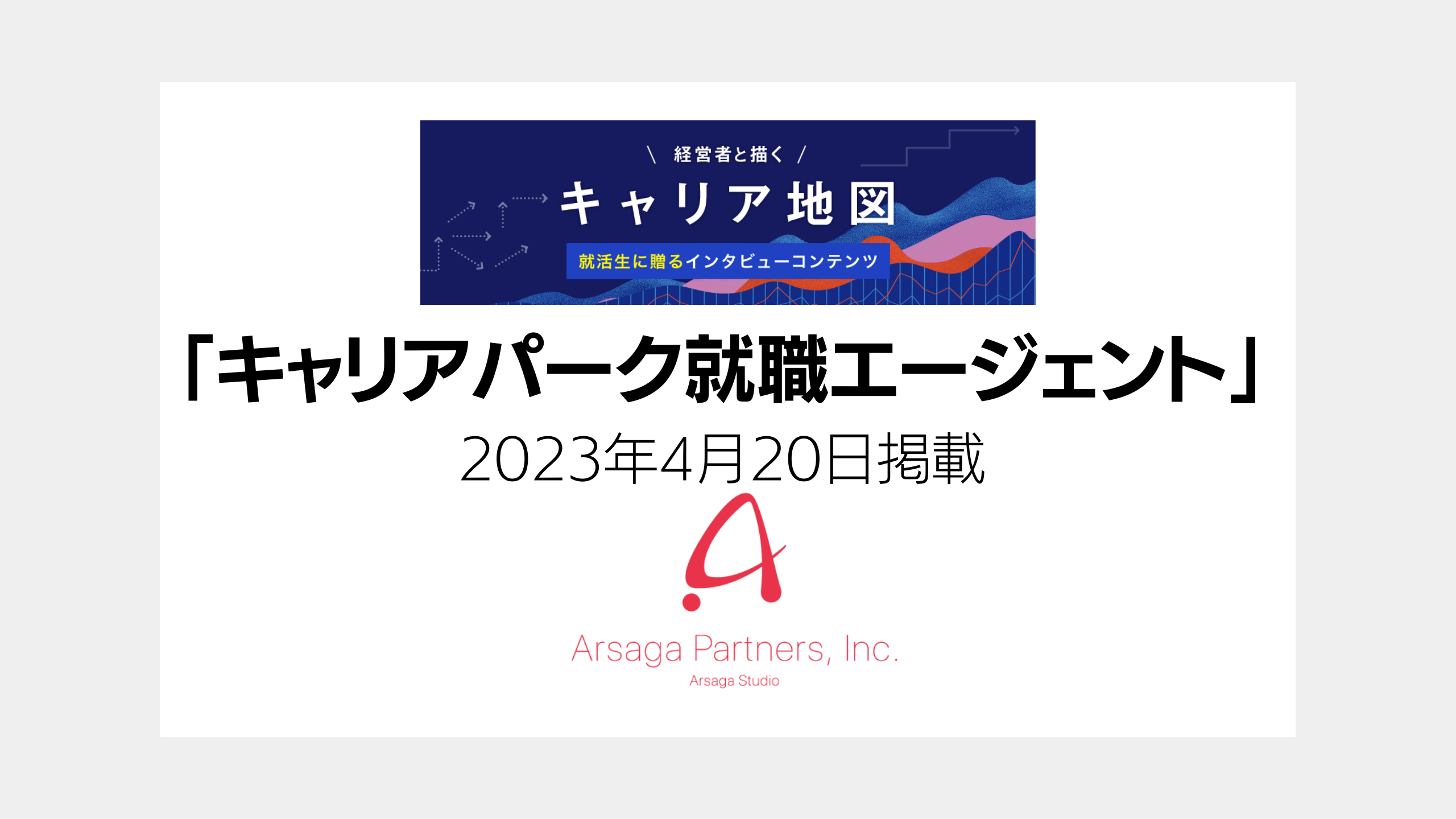 ブログ：サムネイル画像