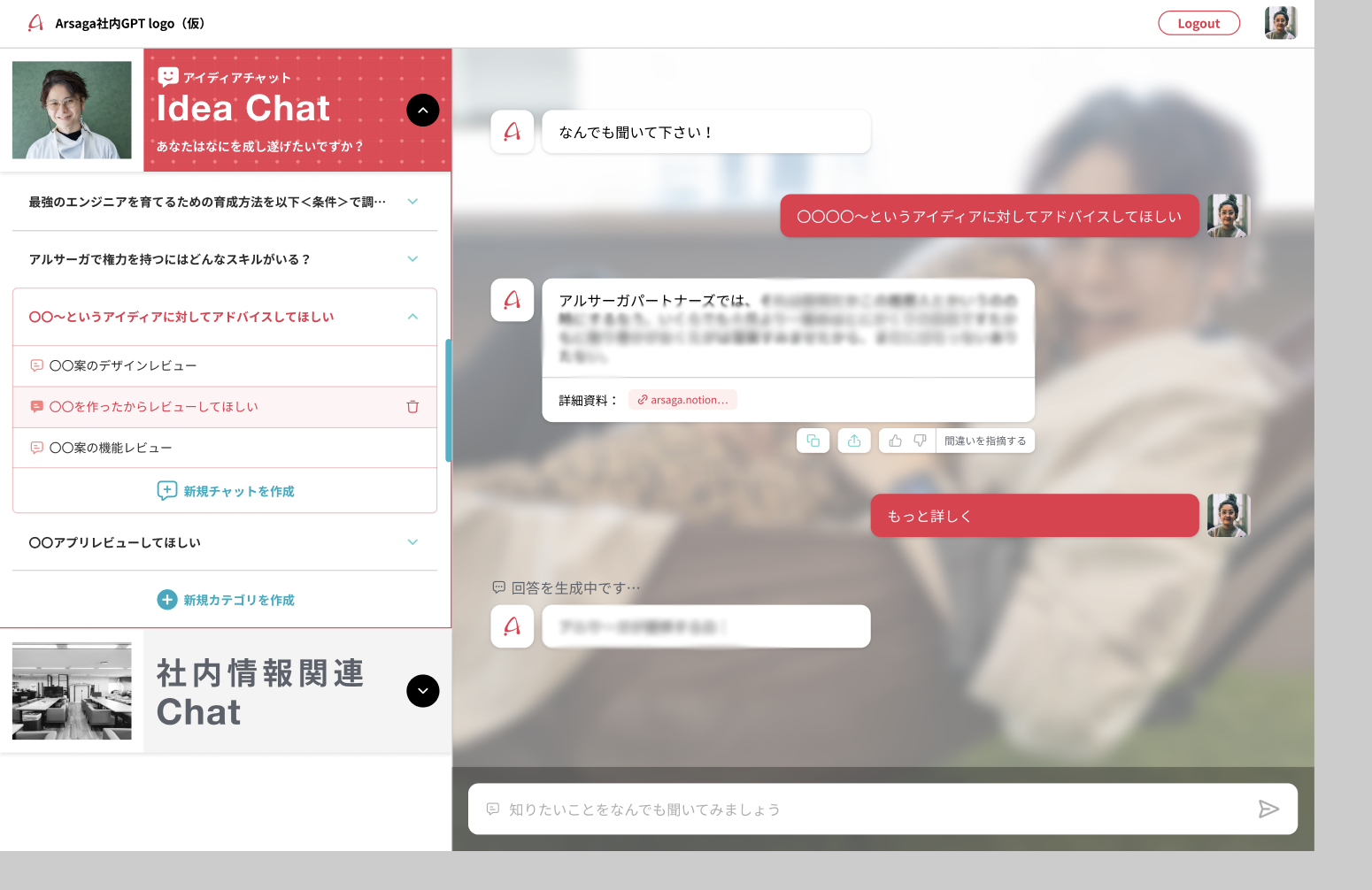 ブログ：サムネイル画像