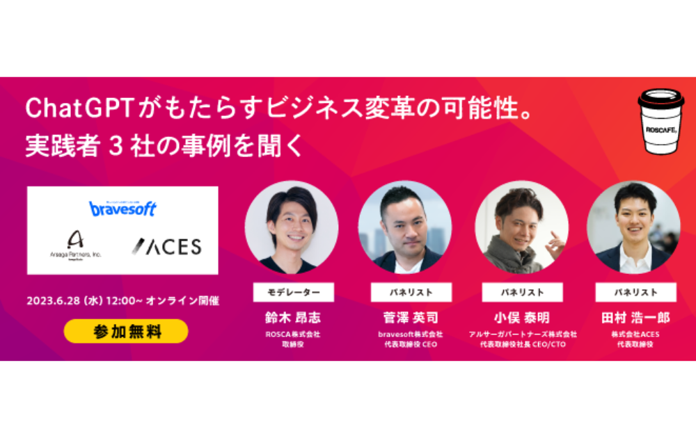 ブログ：サムネイル画像