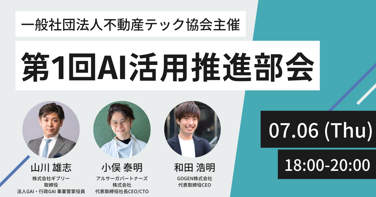 ブログ：サムネイル画像