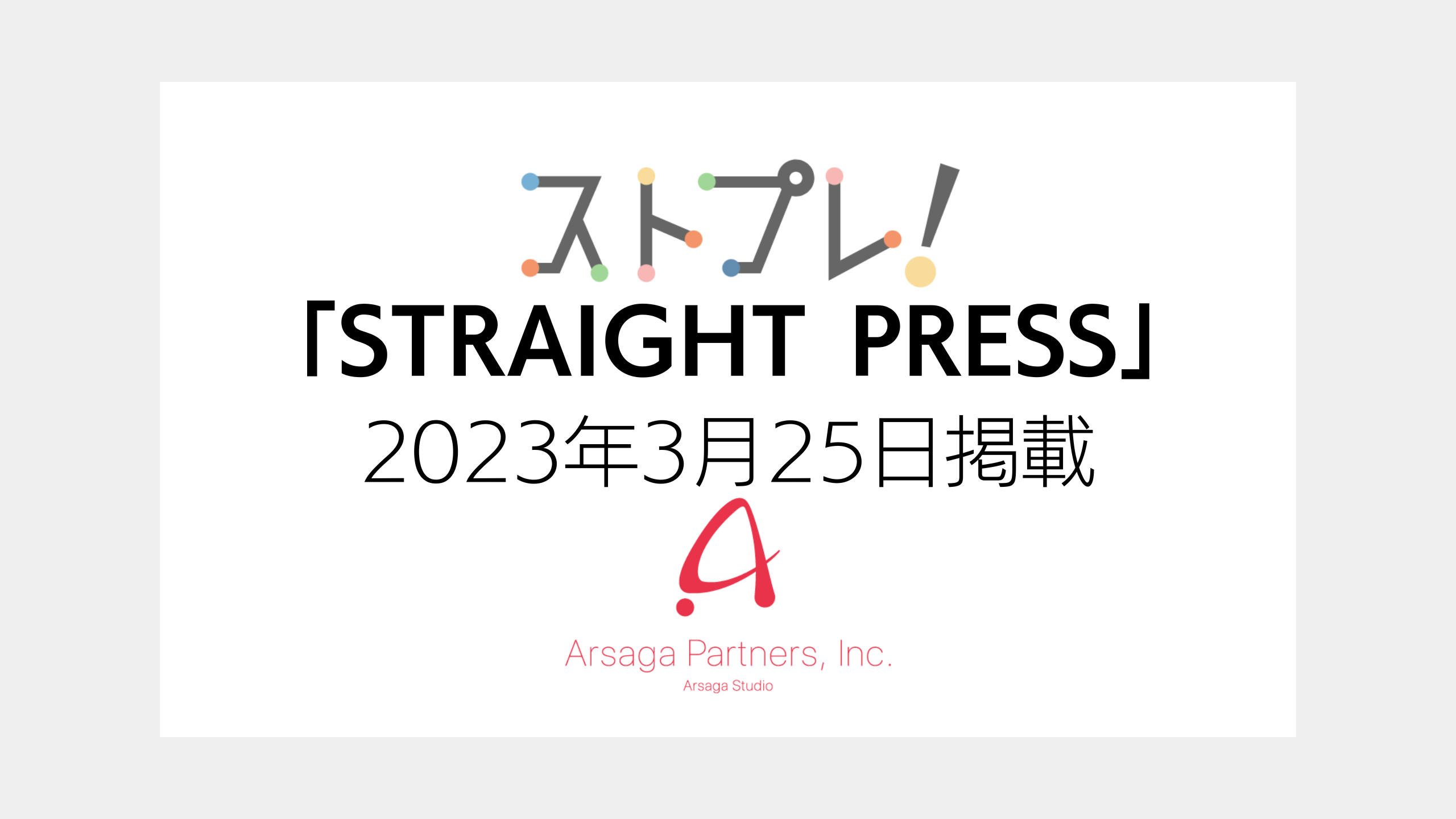 ブログ：サムネイル画像