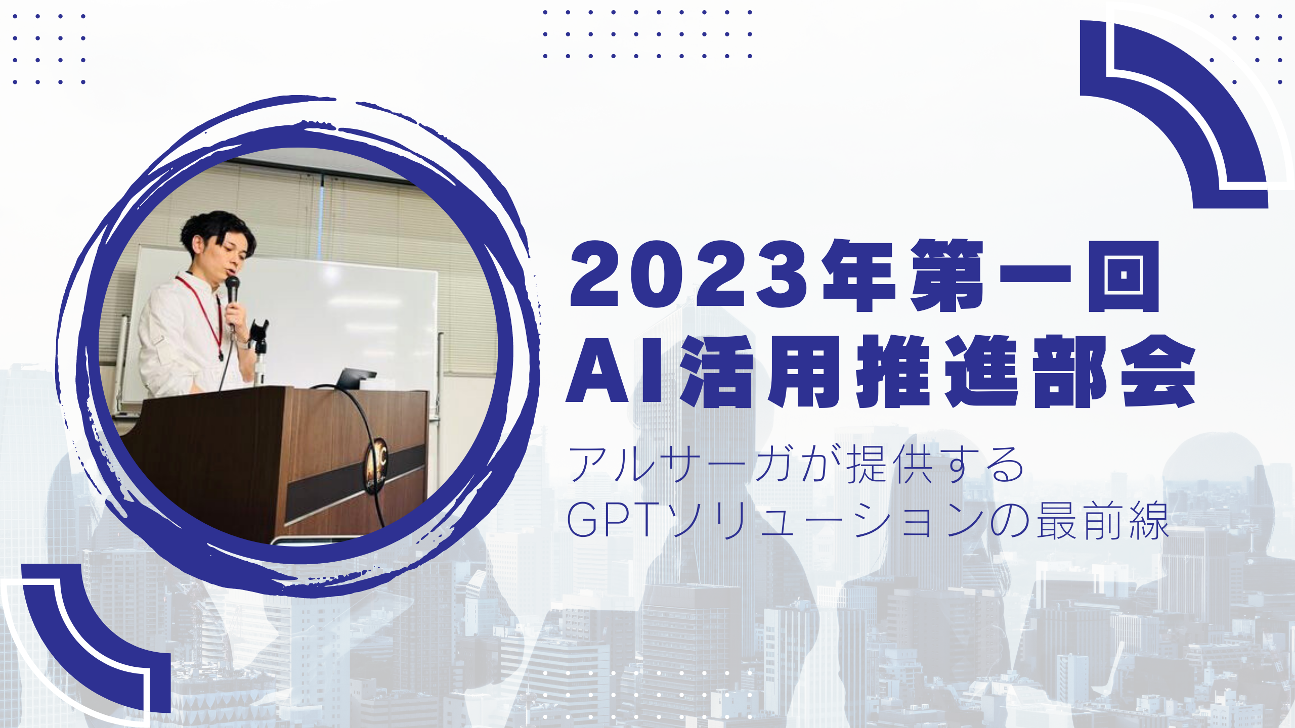 ブログ：サムネイル画像