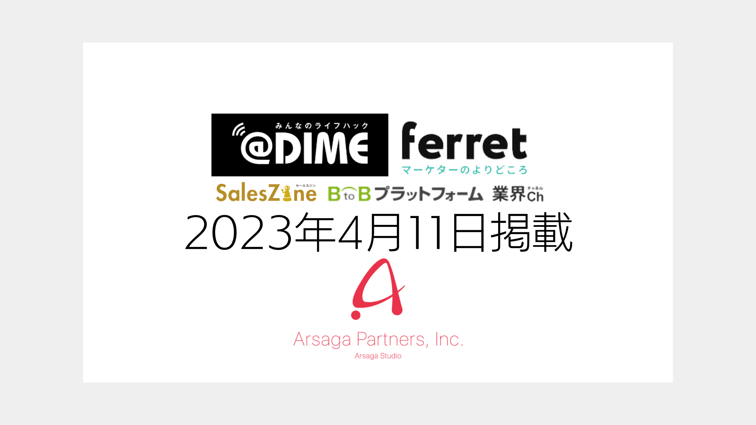 ブログ：サムネイル画像