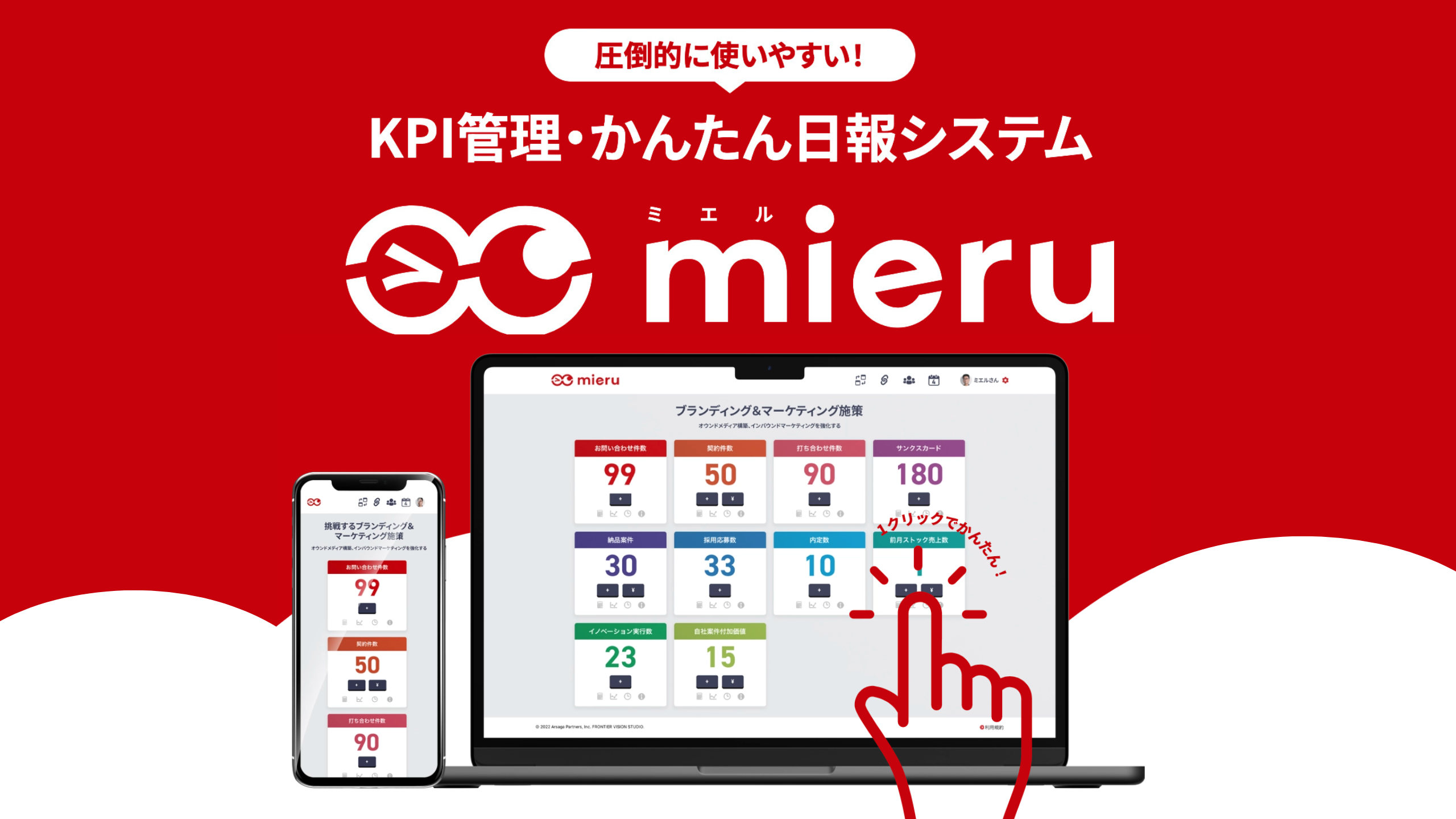 ブログ：サムネイル画像